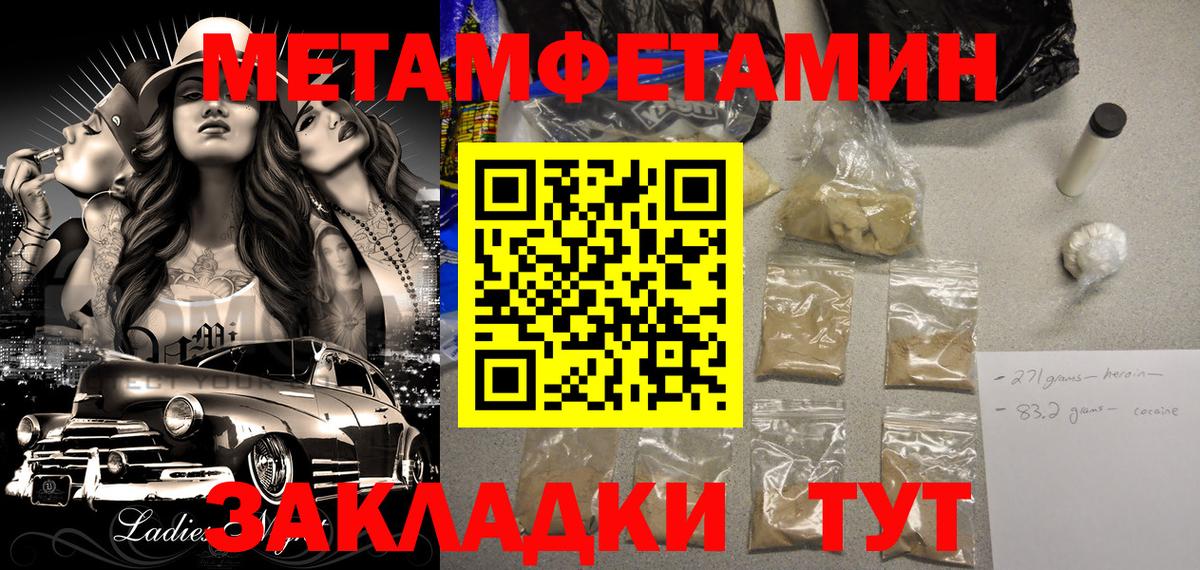 АМФ VHQ Москва