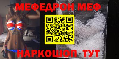 таблы Шебекино