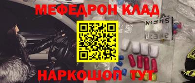 таблы Шебекино