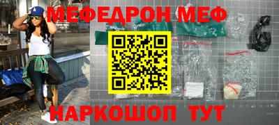 таблы Шебекино