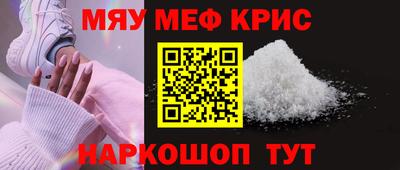 2c-b Шахты
