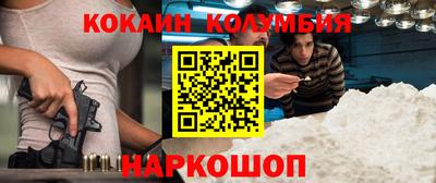 таблы Шебекино
