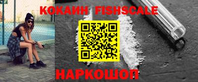 мефедрон мука Шелехов