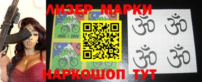 таблы Шебекино