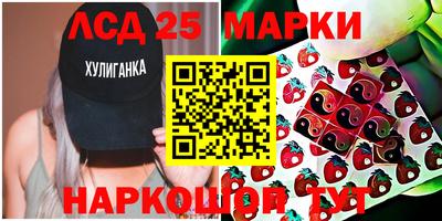 мефедрон мука Шелехов