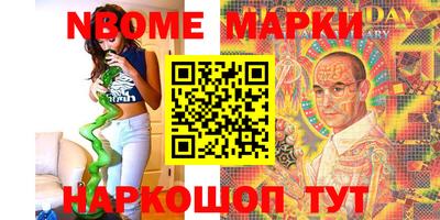 таблы Шебекино