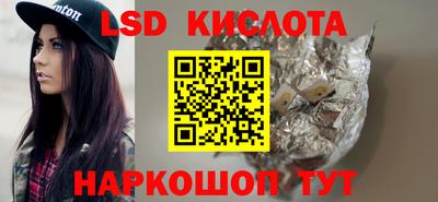 мефедрон мука Шелехов