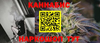мефедрон мука Шелехов