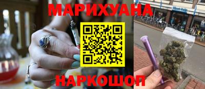 мефедрон мука Шелехов