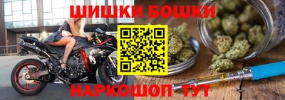 таблы Шебекино