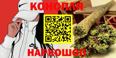 таблы Шебекино