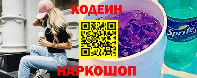 2c-b Шахты
