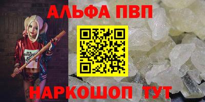 2c-b Шахты