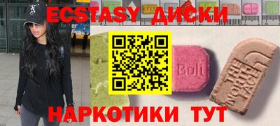 2c-b Шахты