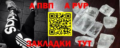 таблы Шебекино
