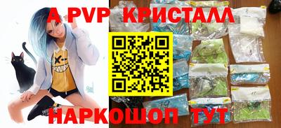 мефедрон мука Шелехов