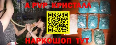 мефедрон мука Шелехов