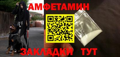 2c-b Шахты