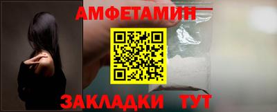 мефедрон мука Шелехов