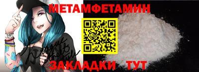 2c-b Шахты
