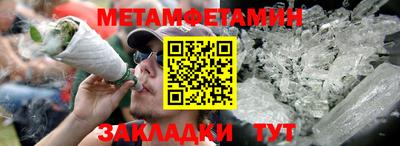 таблы Шебекино