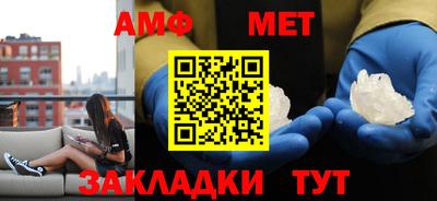 таблы Шебекино