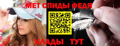 мефедрон мука Шелехов