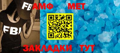 таблы Шебекино
