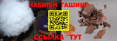 мефедрон мука Шелехов