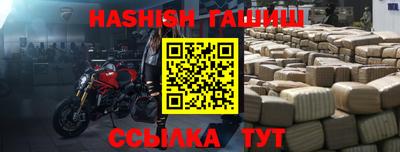 таблы Шебекино