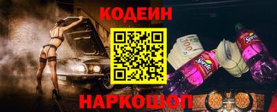2c-b Шахты