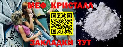 2c-b Шахты
