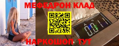 2c-b Шахты