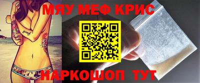 таблы Шебекино