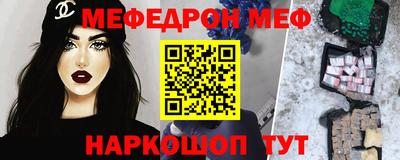 таблы Шебекино