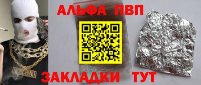 2c-b Шахты