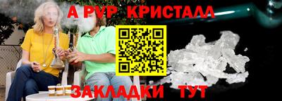 таблы Шебекино