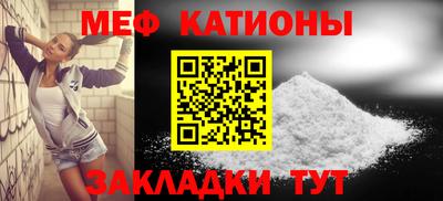 мефедрон мука Шелехов