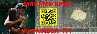 таблы Шебекино