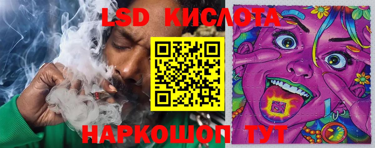Москва  Лсд 25 экстази ecstasy  Вход с VPN  ЛСД экстази ecstasy 