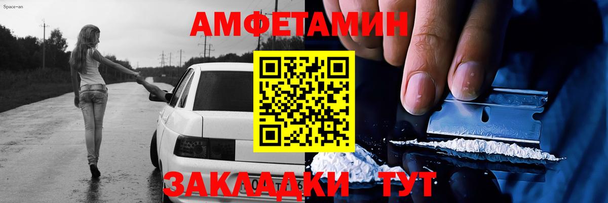 МЕТАМФЕТАМИН витя  Вход с VPN  Метамфетамин  Москва  МЕТАМФЕТАМИН витя 