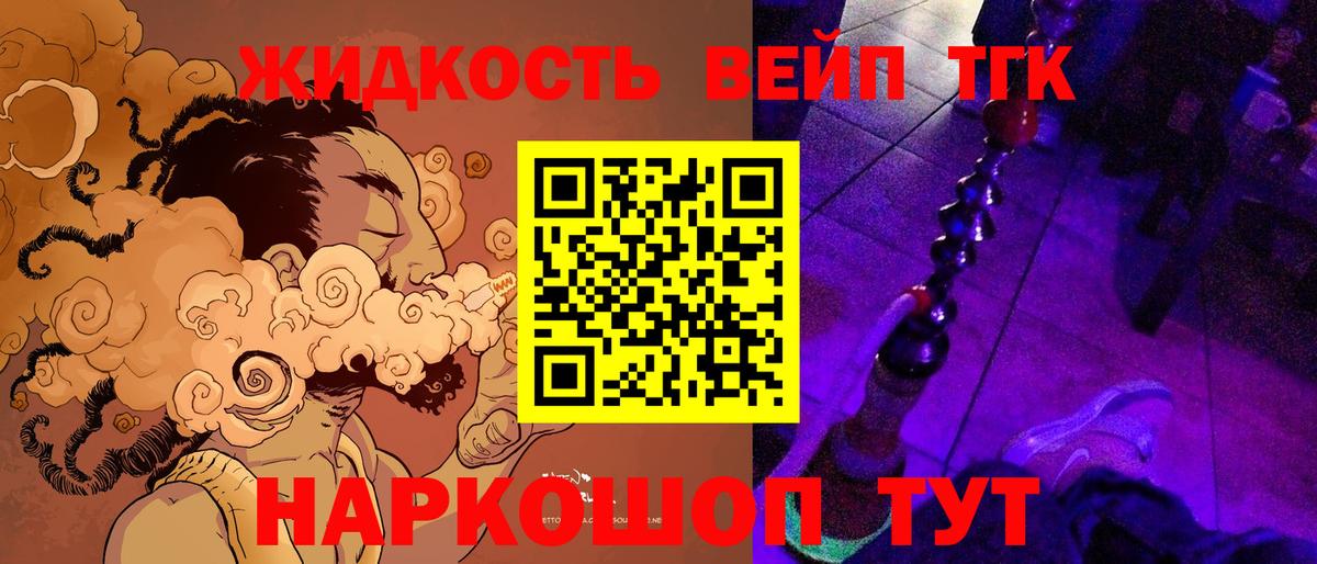 Дистиллят ТГК концентрат Москва