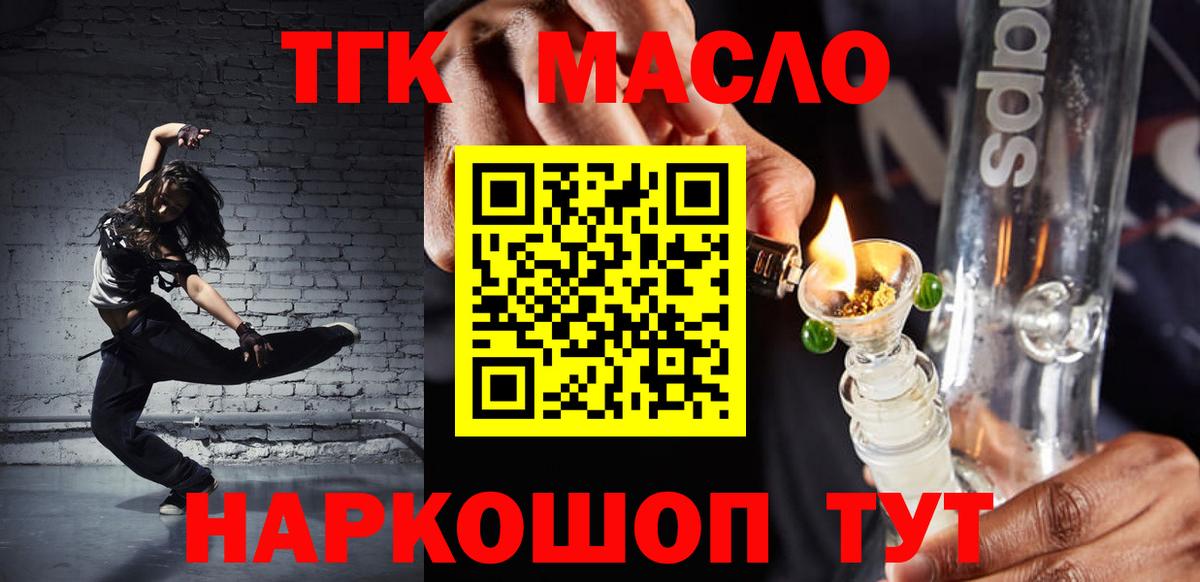 Экстази  Москва  Альфа ПВП СОЛЬ кристаллы  Гашиш  Вход с VPN  Меф   Марихуана  Cocaine 