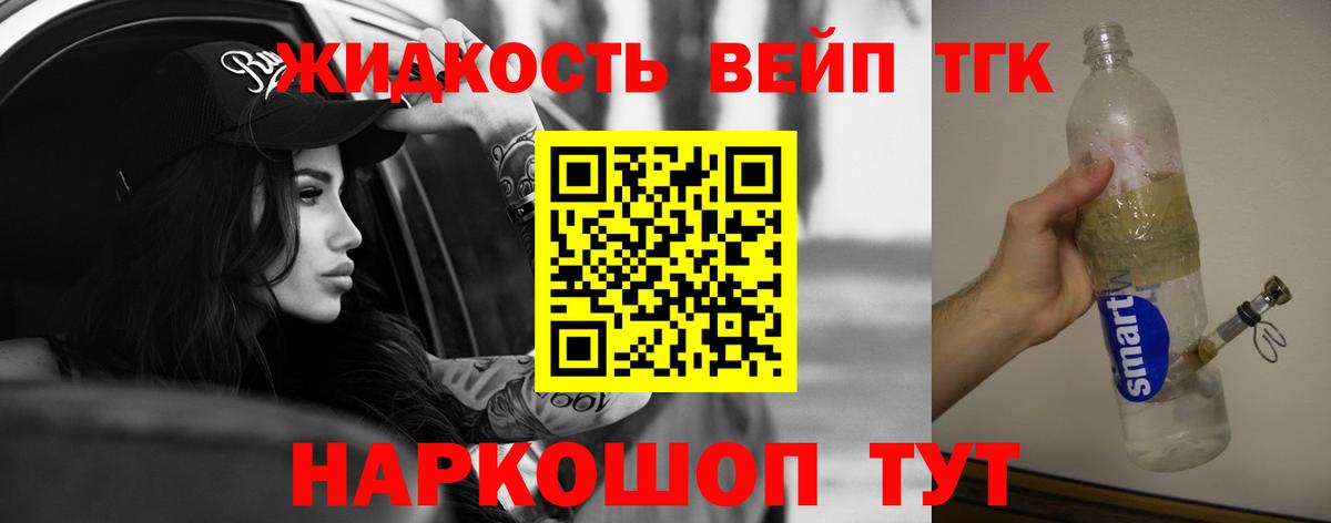 КОКАИН Москва