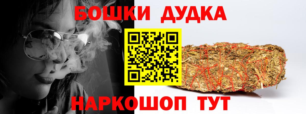 Шишки марихуана MAZAR Москва